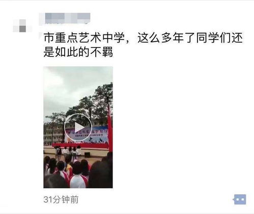 阳江某中学文体节疯狂尬舞风靡全网抖音刷爆了