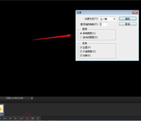 gif快手如何制作慢动作效果