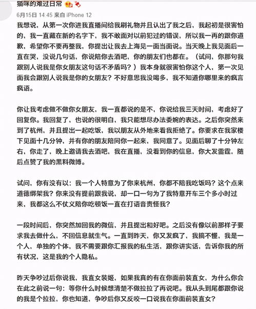 孙一宁手撕王思聪,抖音一夜涨粉300万,王思聪是否被利用了