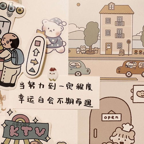 请保持一份热爱,奔赴下一场山海