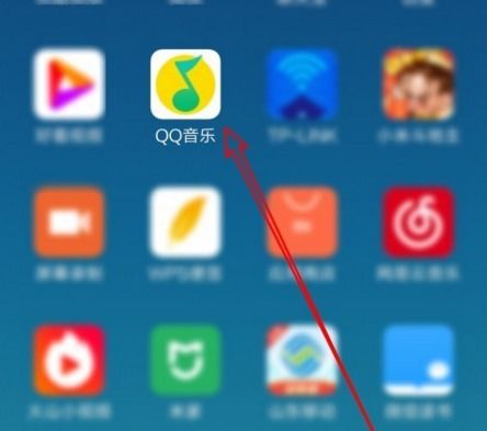 怎么查看qq音乐访客