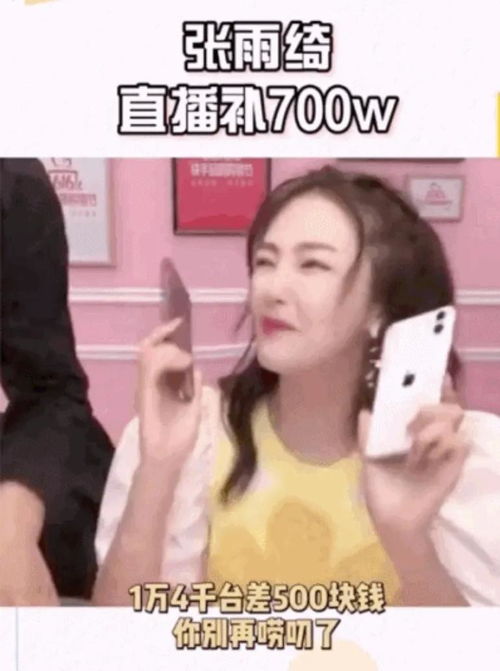 初恋文化传媒乘风破浪的姐姐,中年女星直播带货哪家强
