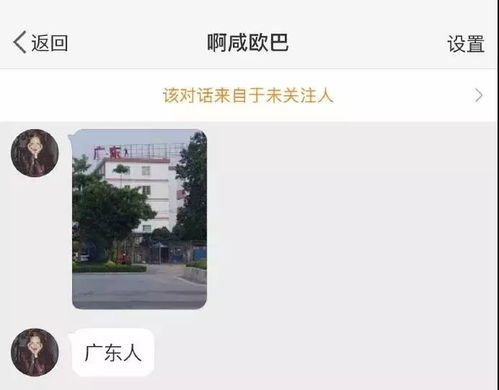 同学家结婚,新娘弟弟特意给新郎送了1份礼物