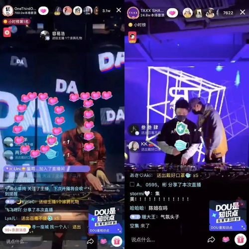 疫情就像龙卷风,万物皆可成风口