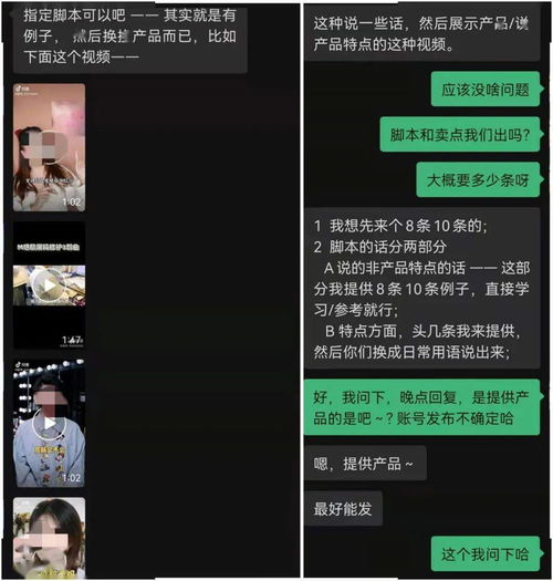 短视频广告帝国1小时生产12条短视频500元卖肖像权