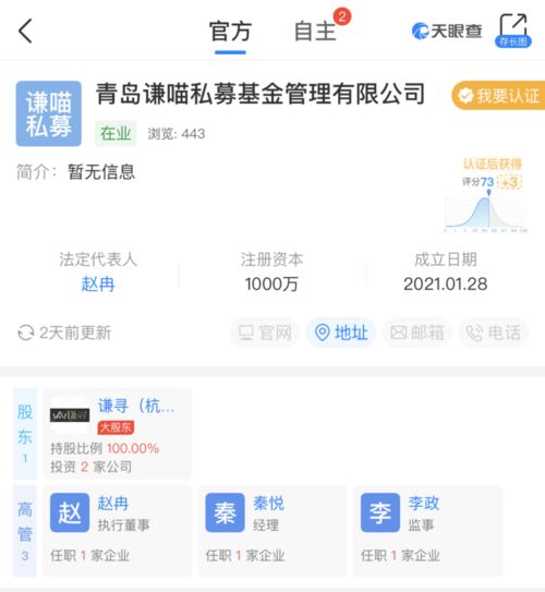 快手一哥割肉卖股砸下2亿多,浮亏超7000万