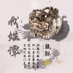 你该换个头像了,31张超好看的个性签名姓氏头像,赶紧领走