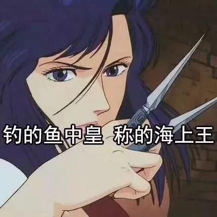 猫眼三姐妹渣女表情包抖音火爆的动漫表情包