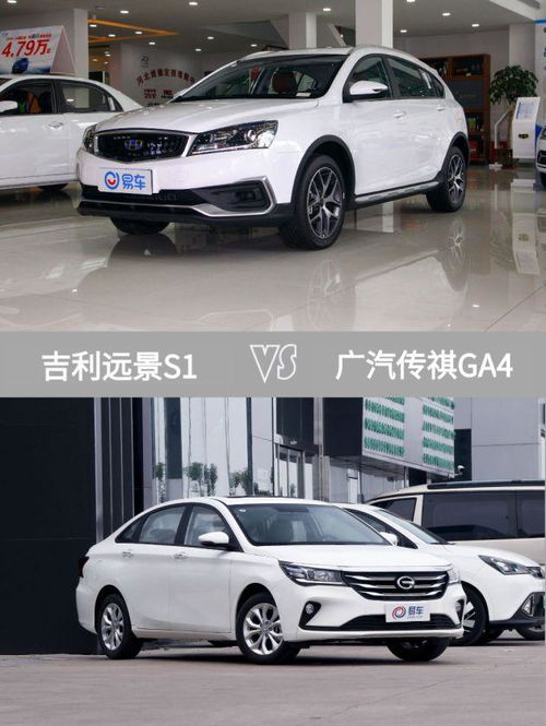 吉利汽车终于升级远景s1,网友直呼内行指导价7万元,还有胎压显示定速巡航