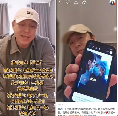 广电总局指导快手发起共同战疫,我们在一起活动