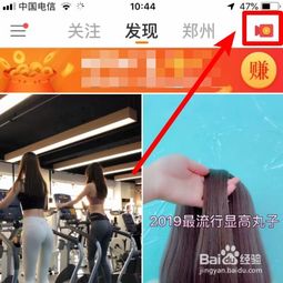 抖音熊二跳舞ar特效视频怎么弄