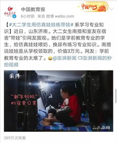 英才大二女生宿舍带娃竟然还上了微博抖音快手热搜