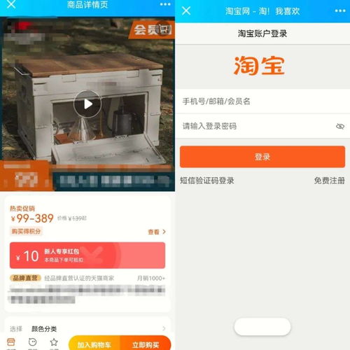 当微信的大门已打开,抖音的电商外链何时开