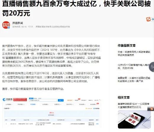 宿华,将把快手带向何方