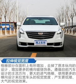 逼格增加还降价上汽通用凯迪拉克2018款xts试驾