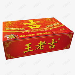 罐装王老吉纸箱包装图植物凉茶素材图片免费下载高清png千库网图片编号9665553