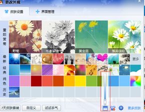 怎样让皮肤透明
