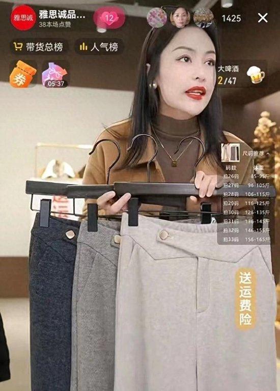 双11日均销售额近百万,郑州女裤商家抖音电商寻新路