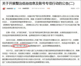 王乐乐杨青柠仙洋牌牌琦陈山被快手封号原因事件始末3