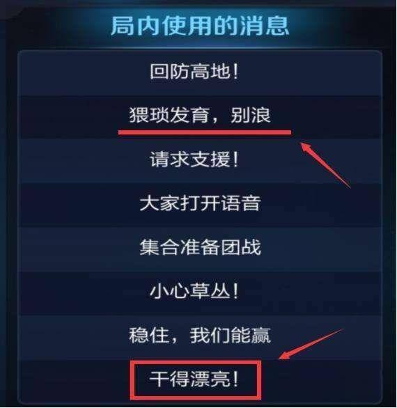 王者荣耀或开放安卓ios转区,将屏蔽干得漂亮,李白将有三形态新皮