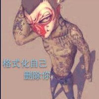 快手头像社会图片熊猫