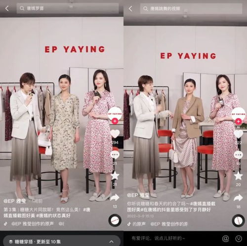 致敬她力量,抖音电商服饰行业打开女性营销新视角