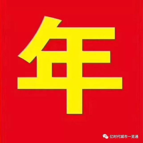 2019年货大集抖音快手最火真人鬼城惊悚之夜落户鞍山