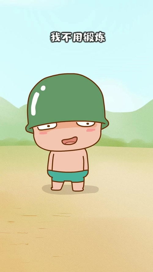 超长续航纸灰机轻漫计划充能计划抖音原创动漫益智玩具炮炮兵