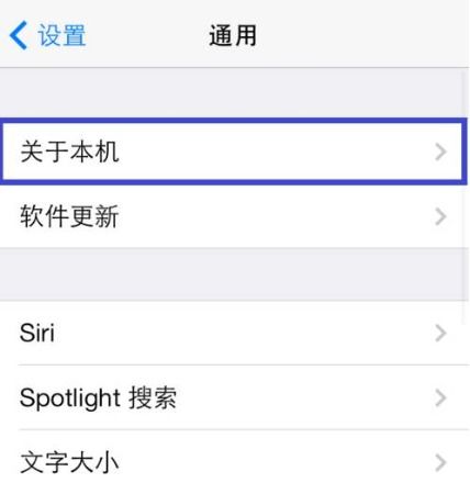 苹果型号代码vn是那个国家的