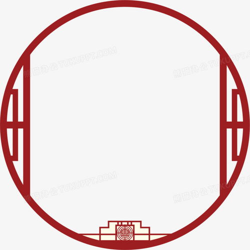 快手头像圆圈边框边框