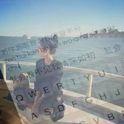 2018最新版唯美伤感女生带字头像最唯美好看女生带字头像