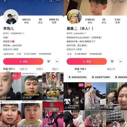 2023谁在快手疯狂吸金辛巴师徒蝉联带货top3,22位主播跻身10亿gmv俱乐部