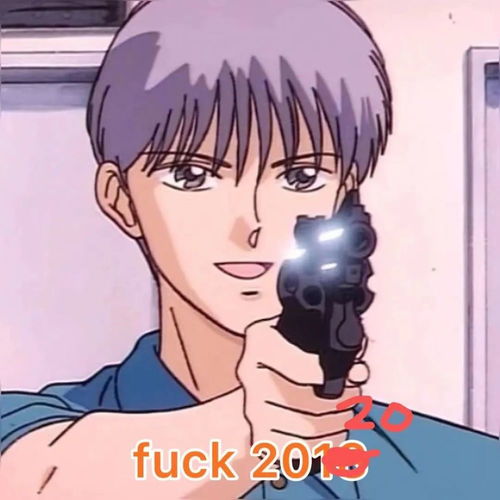 请跟2021说声嗨吧