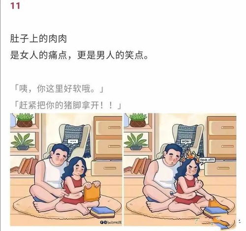 这才是应有的夫妻生活网友中年的我,看了竟然好向往