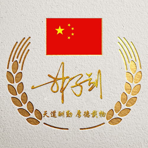 十月你好,39张3d高端立体签名头像,百家姓微信头像,喜欢请带走