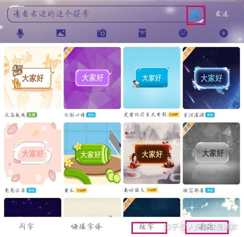 2020今天最新版的qq更新怎么整