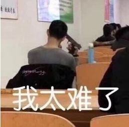 男票看完我和姐妹的对话后感叹你们女生说话太难懂了比高数还难...