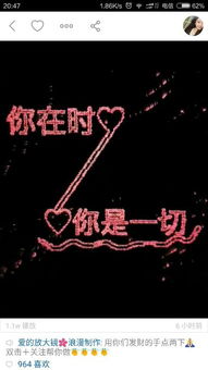 快手屏幕字怎么弄的