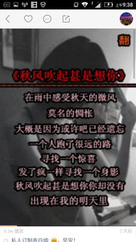 快手这样的带很多字的图片视屏怎么制作呢我每次弄完不是图片自动被截取一些就是做的文字模糊不清