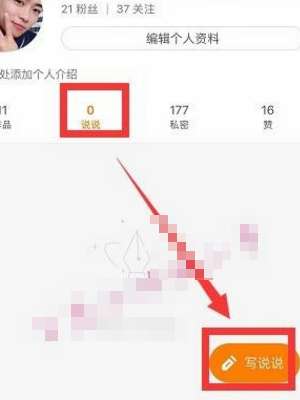 快手最新版怎么发说说最新快手说说点哪里来写