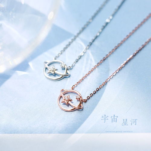 925纯银闪钻星球项链简约设计小众ins锁骨链女轻奢日韩版个性礼物