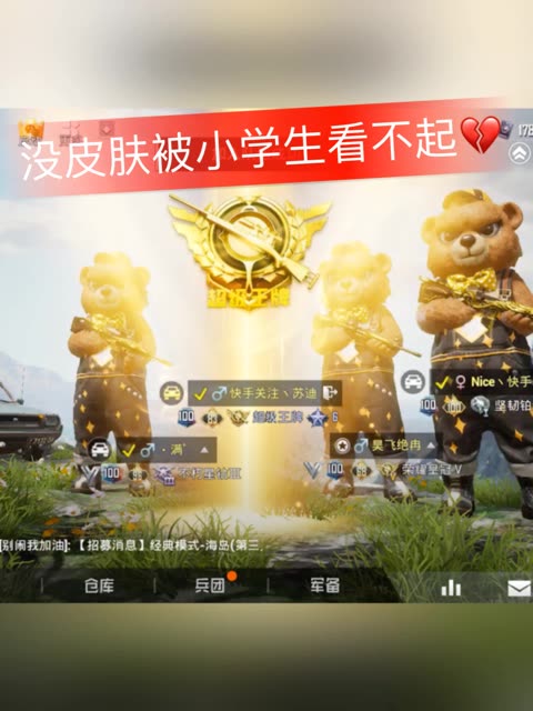 快手直播