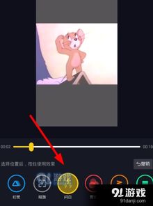 抖音白色闪屏转场效果怎么做白色闪屏特效拍摄教程详解