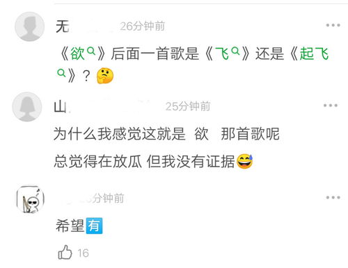 蔡徐坤微博换新头像了疑似拍摄mv换头像发微博去快乐星球