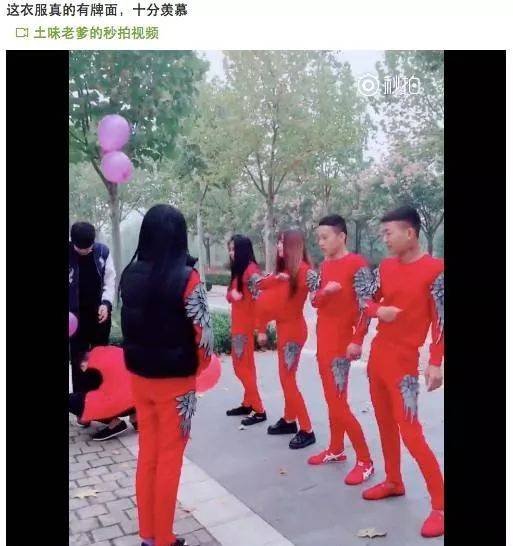 穿紧身裤豆豆鞋的快手土味老铁,是如何教装备上万的潮童做人的