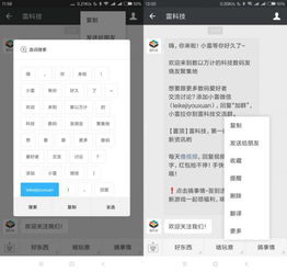老版qq头像高清图片版本