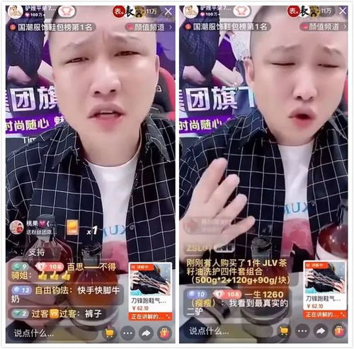 王小国疑似已签约抖音,调侃快手才是外站二驴承认骗过粉丝辜负了信任,驴爸谈找老伴儿力不从心