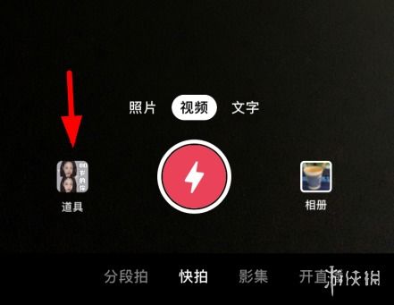 抖音80岁的你特效在哪抖音80岁的你是哪个特效