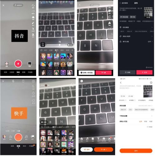 抖音产品分析报告如何成为短视频领域的翘楚