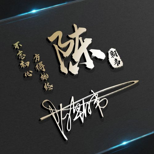 用你的名字做微信头像,三十五张霸气风范精致签名头像,精心设计